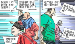 一人之下漫画,探寻异能世界的奇幻旅程