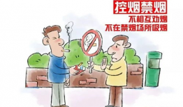 禁烟漫画,禁烟漫画警示录