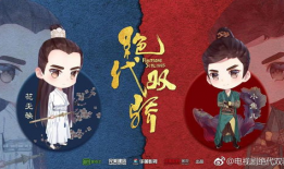 绝代双骄漫画,江湖风云再起，双骄传奇再续篇章